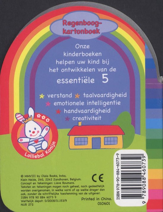 Kartonnen boekje OP SCHOOL, voor het eerst naar school - Afbeelding 2